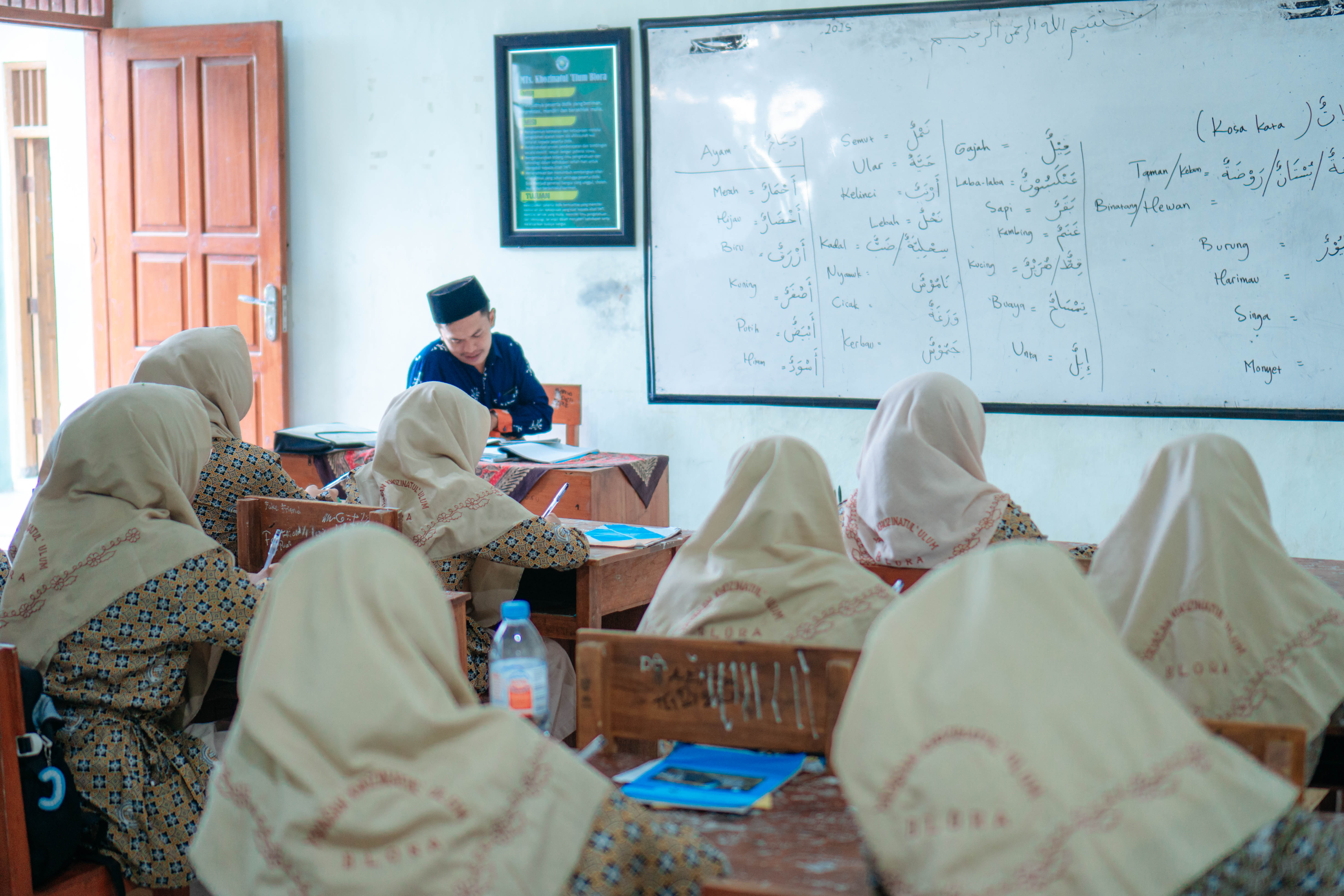 Kegiatan Belajar Mengajar (KBM)